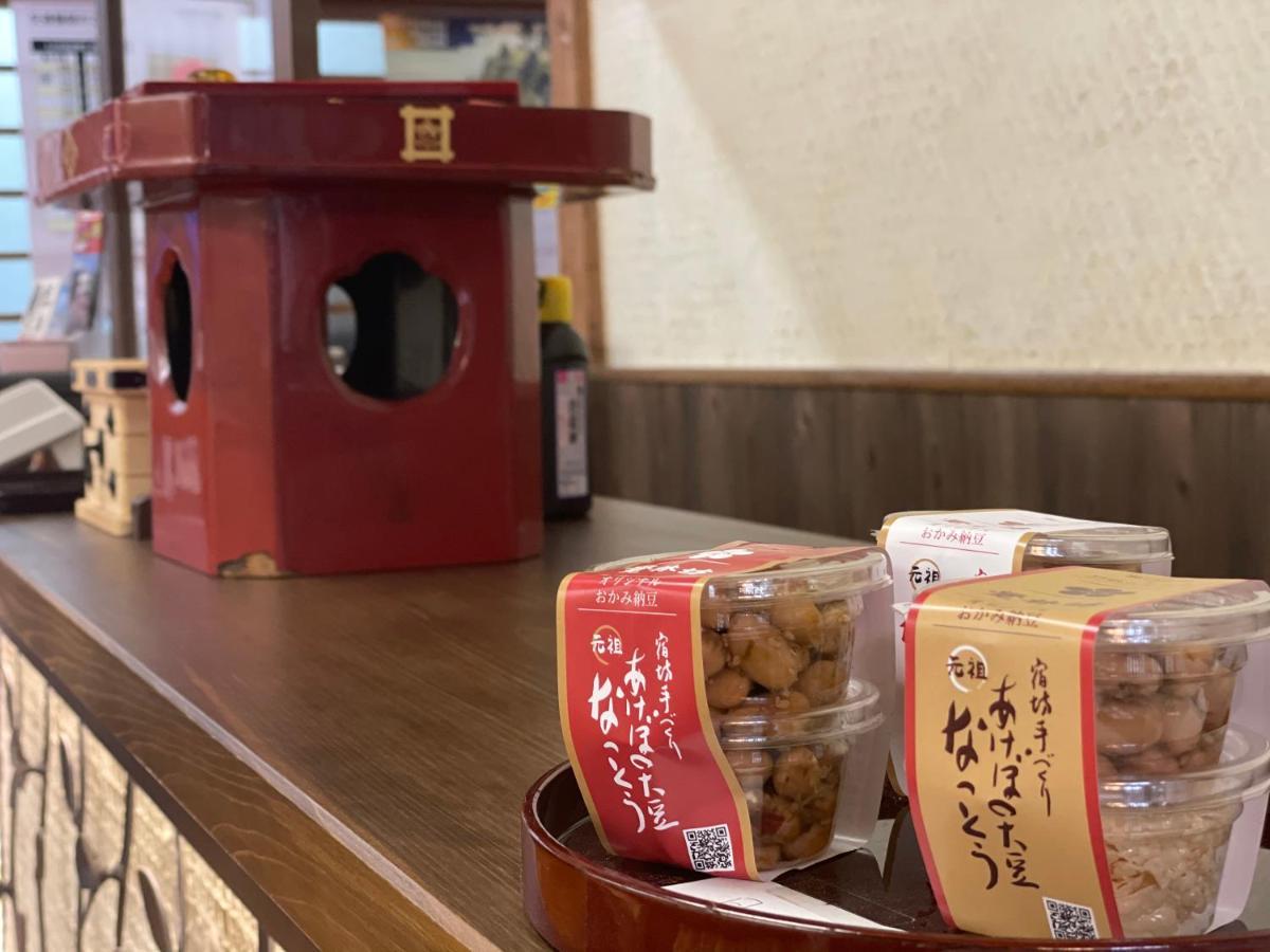 Temple Lodging Shukubo Kakurinbo Minobu Kültér fotó
